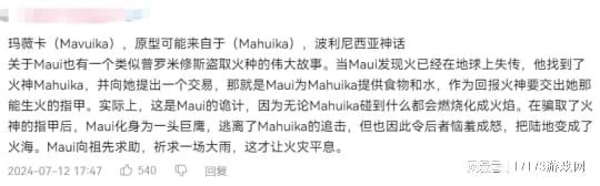 畫餅MMO《昆法爾》又騙了？騰訊開放世界新游開啟**測試招募