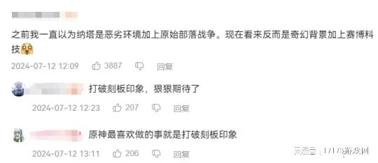 畫餅MMO《昆法爾》又騙了？騰訊開放世界新游開啟**測試招募