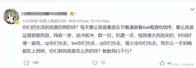 畫餅MMO《昆法爾》又騙了？騰訊開放世界新游開啟**測試招募