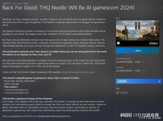 暗黑周報：《暗黑4》發布新補丁，新職業靈巫新細節即將公布