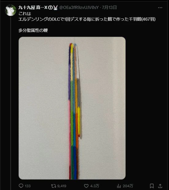 玩家用千紙鶴記錄老頭環DLC戰果 死一次就折一隻