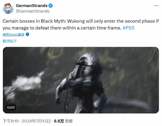 外網熱議《黑神話》Boss二階段設定:魂社區褒貶不一