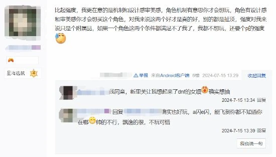 強度黨算不算二游的毒瘤？玩家熱議