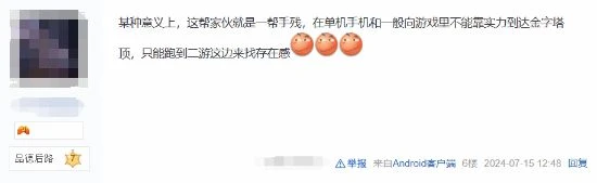 強度黨算不算二游的毒瘤？玩家熱議