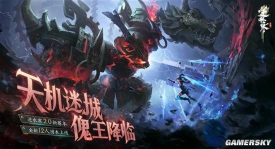 江湖古風開機甲？這還是國內嗎？