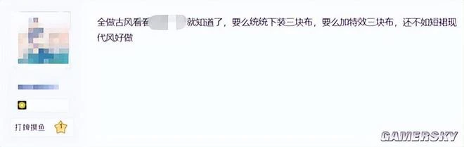 江湖古風開機甲？這還是國內嗎？