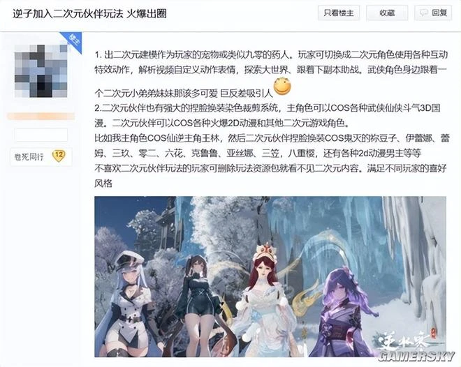 江湖古風開機甲？這還是國內嗎？