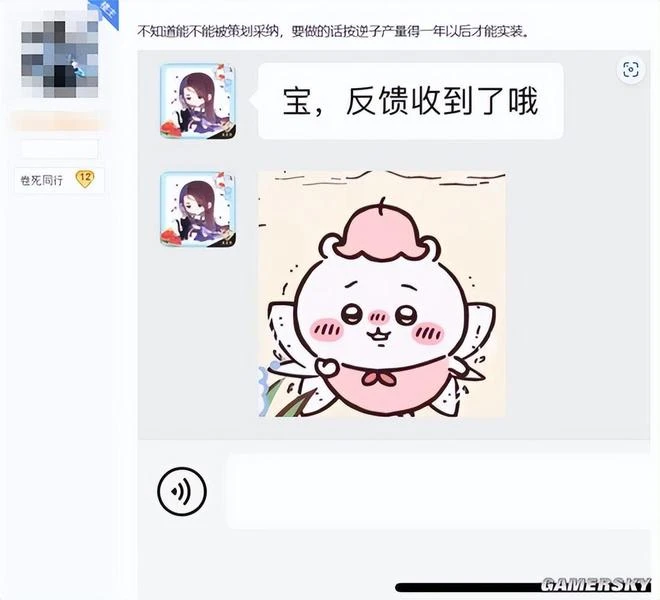 江湖古風開機甲？這還是國內嗎？