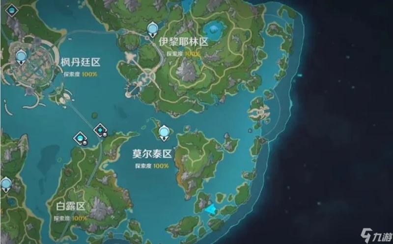原神地圖探索度100%攻略