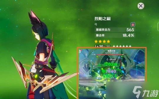 原神 最強常駐五星主C  提納里是名副其實還是徒有虛名