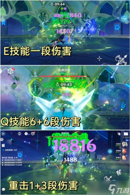 原神 最強常駐五星主C  提納里是名副其實還是徒有虛名