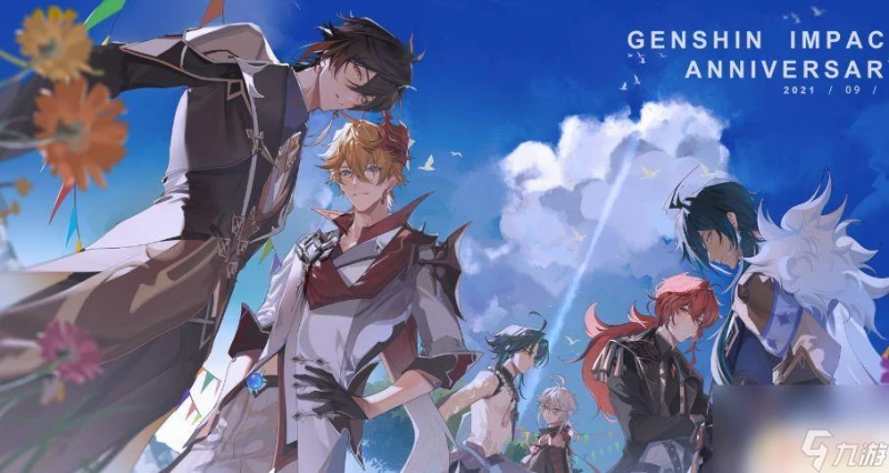 原神3.5下半場是什麼時候 原神3.8下半卡池開啟時間