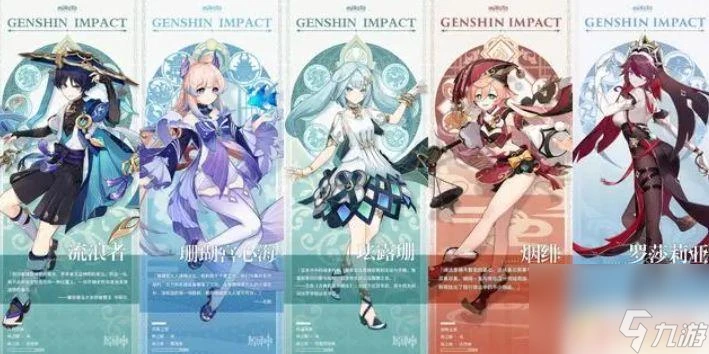 原神3.5下半場是什麼時候 原神3.8下半卡池開啟時間