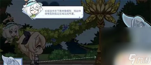 原神盛夏活動 原神盛夏遊園活動任務推薦