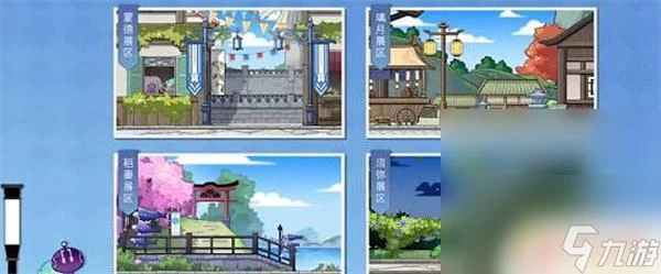 原神盛夏活動 原神盛夏遊園活動任務推薦