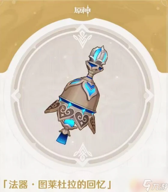 原神3.5下半場是什麼時候 原神3.8下半卡池開啟時間