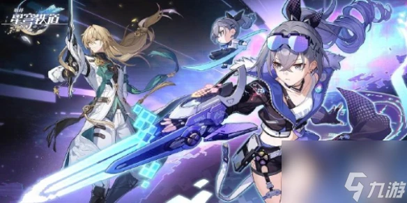 崩壞星穹鐵道飛霄上線時間