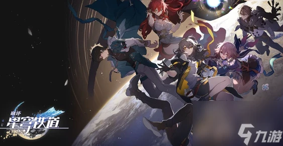 崩壞星穹鐵道飛霄技能介紹