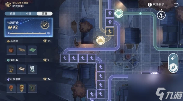 崩壞星穹鐵道物流規劃高層設計攻略