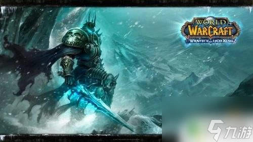 魔獸世界血咒的終結 魔獸世界終結任務怎麼完成