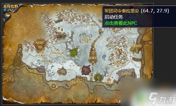 魔獸世界血咒的終結 魔獸世界終結任務怎麼完成