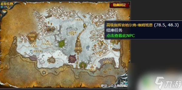 魔獸世界血咒的終結 魔獸世界終結任務怎麼完成