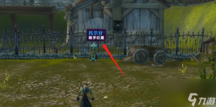 魔獸世界邪惡的魔法任務怪在哪裡 魔獸世界邪惡的魔法任務完成攻略