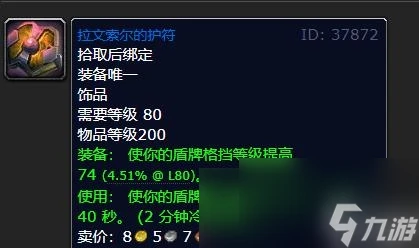 魔獸世界wlk恢復德天賦怎麼點