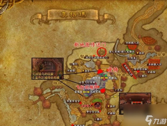 魔獸世界酋長的命令海加爾山任務怎麼做 魔獸世界酋長的命令海加爾山任務攻略