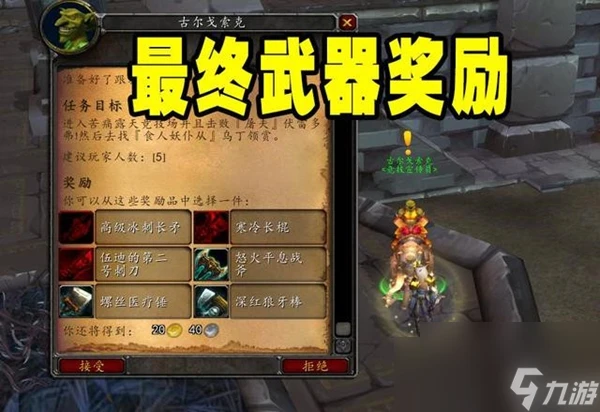 魔獸世界wlk武器技能點怎麼練