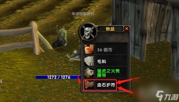 魔獸世界邪惡的魔法任務怪在哪裡 魔獸世界邪惡的魔法任務完成攻略