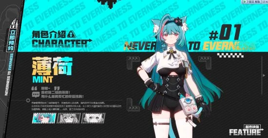 幻塔廠商開放世界RPG新作《異環》招人：UE5開發