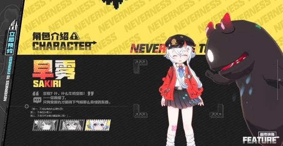 幻塔廠商開放世界RPG新作《異環》招人：UE5開發