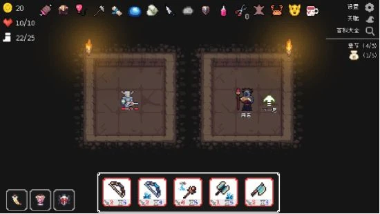 極致燒腦！像素肉鴿牌組構築遊戲《幽暗洞穴》現已正式上架Steam