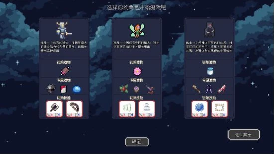 極致燒腦！像素肉鴿牌組構築遊戲《幽暗洞穴》現已正式上架Steam