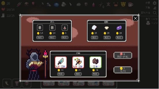 極致燒腦！像素肉鴿牌組構築遊戲《幽暗洞穴》現已正式上架Steam