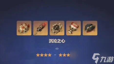 原神瑪拉妮培養攻略