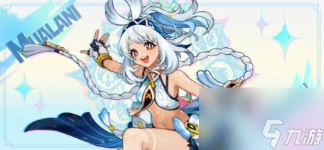 原神瑪拉妮培養攻略