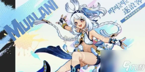 原神瑪拉妮最強配隊思路