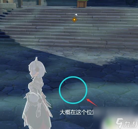 原神怎麼尋找書籍留下的元素痕跡 原神遺失之書元素痕跡在哪裡探索