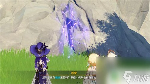 原神怎麼尋找書籍留下的元素痕跡 原神遺失之書元素痕跡在哪裡探索