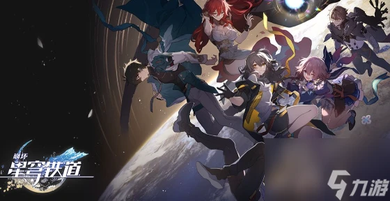 《崩壞星穹鐵道》飛霄技能介紹