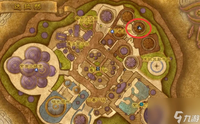 魔獸世界失落的保衛者套裝在哪換 魔獸世界失落的保衛者套裝兌換在哪裡