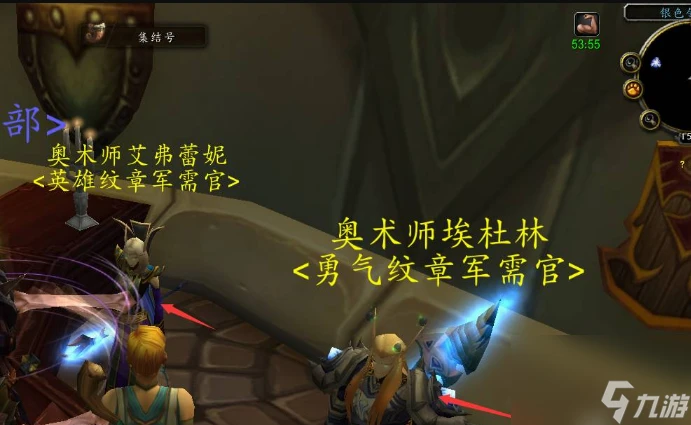 魔獸世界失落的保衛者套裝在哪換 魔獸世界失落的保衛者套裝兌換在哪裡