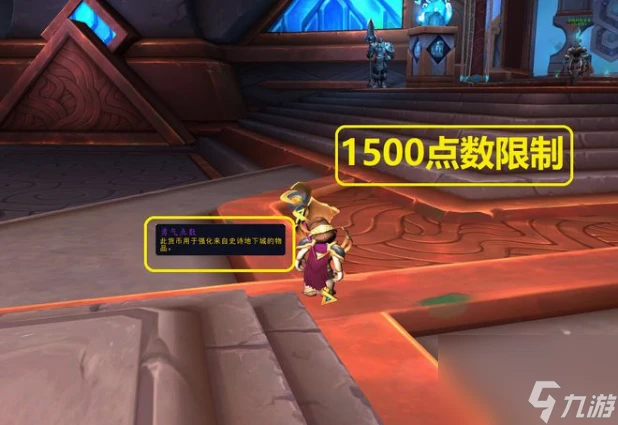 魔獸世界失落的保衛者套裝在哪換 魔獸世界失落的保衛者套裝兌換在哪裡