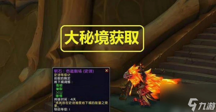 魔獸世界失落的保衛者套裝在哪換 魔獸世界失落的保衛者套裝兌換在哪裡