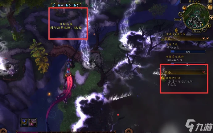 魔獸世界破損的封印任務要怎麼完成 魔獸世界破損的封印任務完成攻略介紹