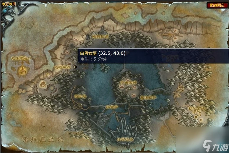 《魔獸世界》懷舊服wlk地下大廳的深處任務怎麼做