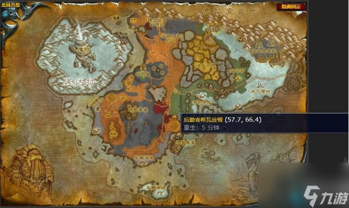 魔獸世界聯盟先遣軍軍需官在哪裡 魔獸世界聯盟先遣軍軍需官在哪裡及刷取方法