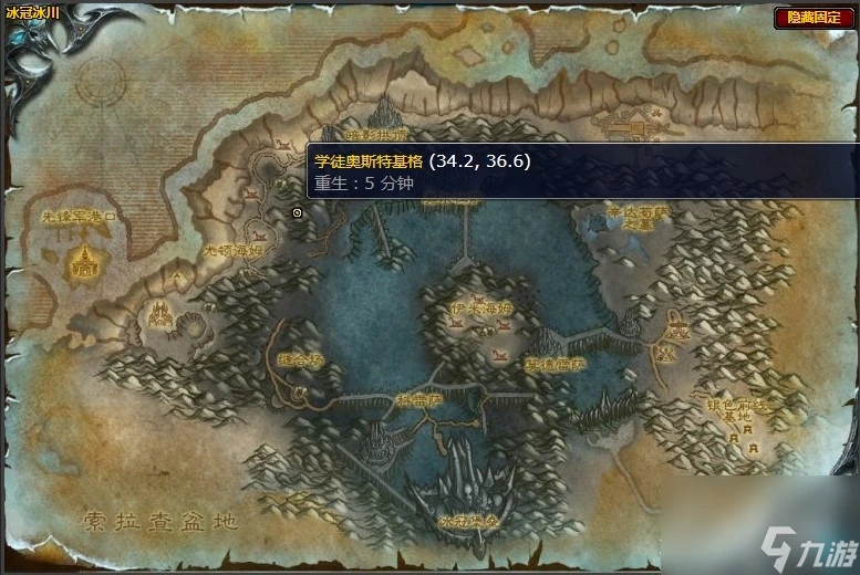 《魔獸世界》懷舊服wlk地下大廳的深處任務怎麼做